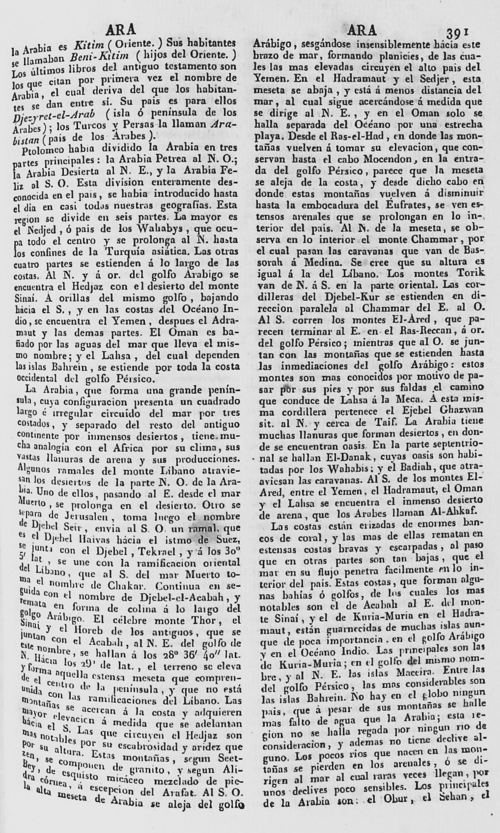 página 391 ARA abecedario. Tomo 1