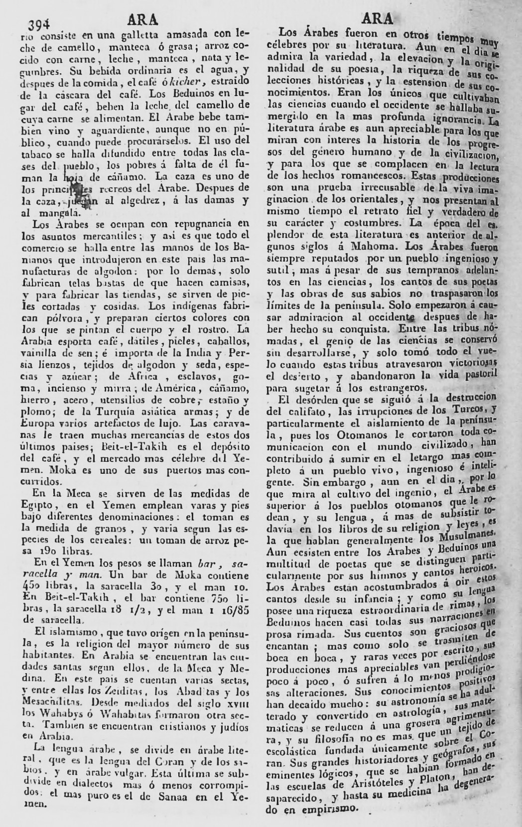 página 394 ARA abecedario. Tomo 1