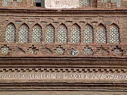 Ceramicas de la torre de Utebo 3